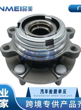 40202-JP01A 40202-3ZG0A轮毂单元适用尼桑04-12天籁前轮轴承轴头