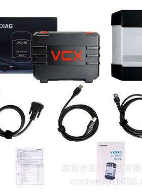 New VXDIAG Multi or FOR BMW  BENZ 2 in 1 Scanner Without HDD