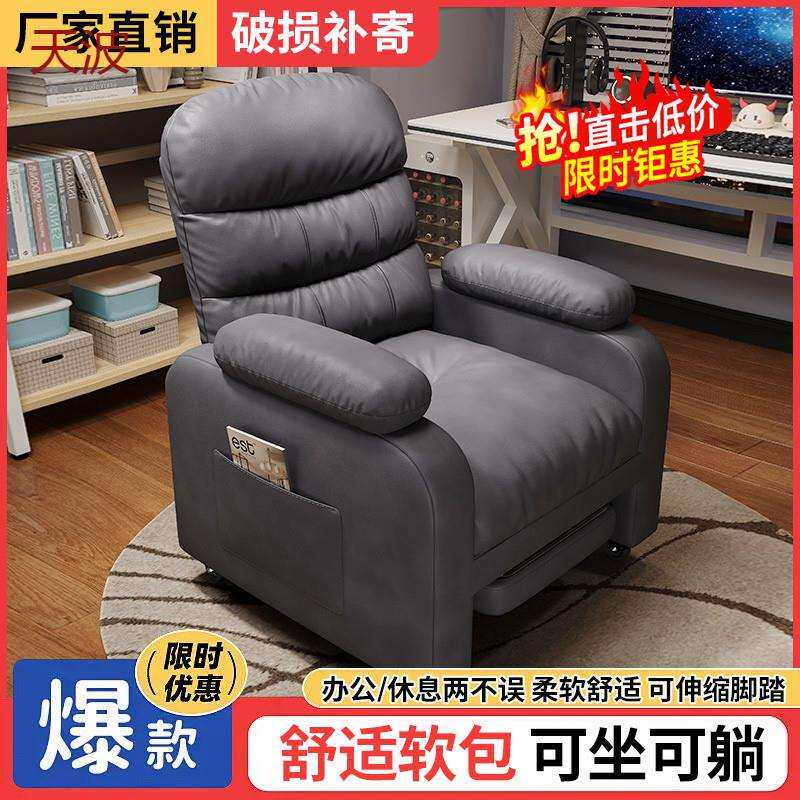Kka电脑椅家用舒适久坐会议室办公椅书房靠背椅卧室加高沙发椅电