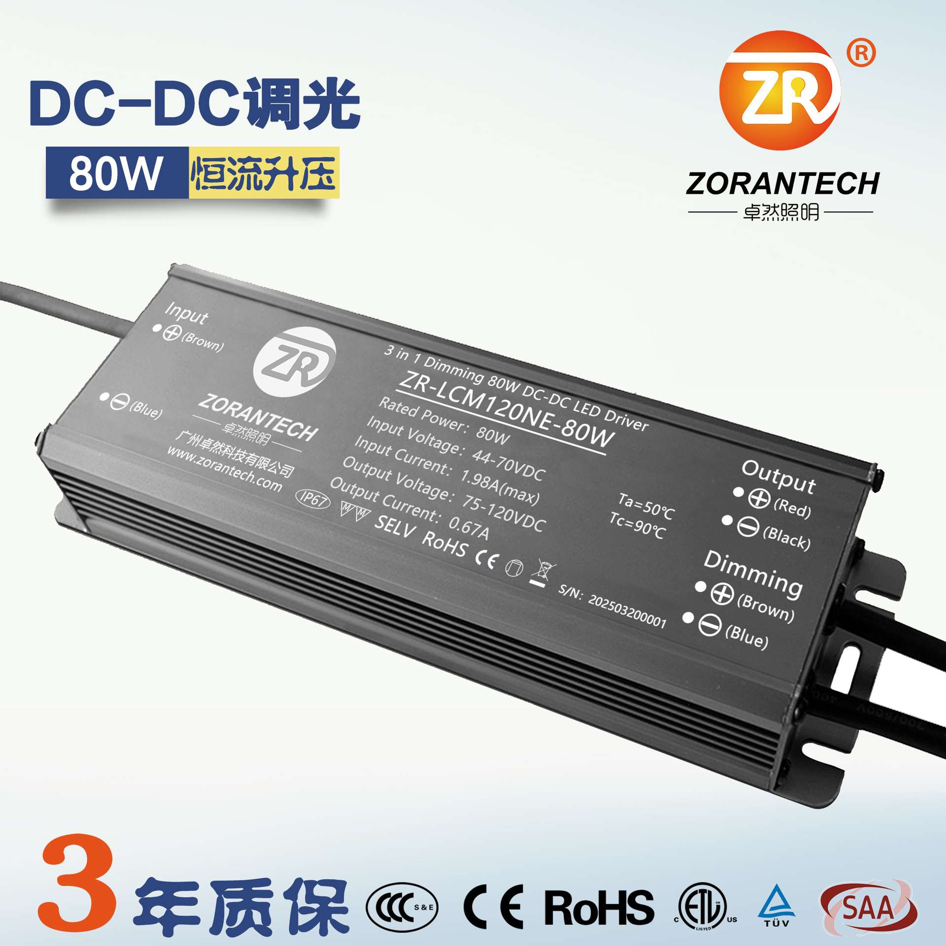 LED驱动电源24V太阳能灯升压防水0/1-10V调光电源低压PWM调光电源