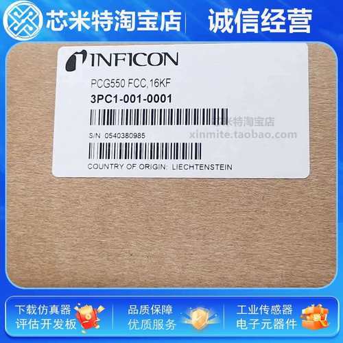 INFICON英福康 真空计3PC1-001-0001 PSG500 350-060/PSG500-S