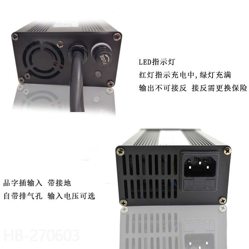 HE智能24V电瓶充电器24V蓄电池充电器恒流恒压浮充全自动27.6V4A