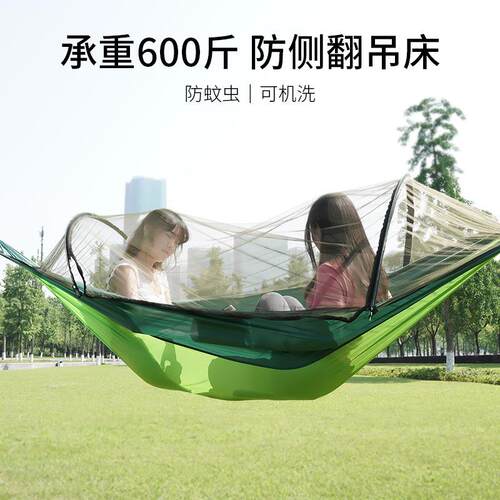 凹凸户外防侧翻防蚊吊床 加大加宽降落伞布秋千摇床带蚊帐 AT6757