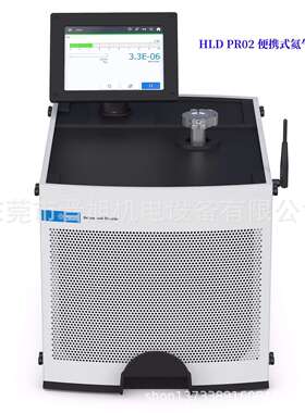 Agilent安捷伦氦质谱检漏仪 HLD PR02 PD03 便携式干式氦气检漏仪