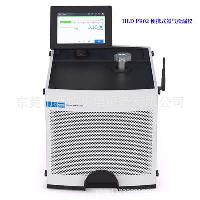 Agilent安捷伦氦质谱检漏仪 HLD PR02 PD03 便携式干式氦气检漏仪
