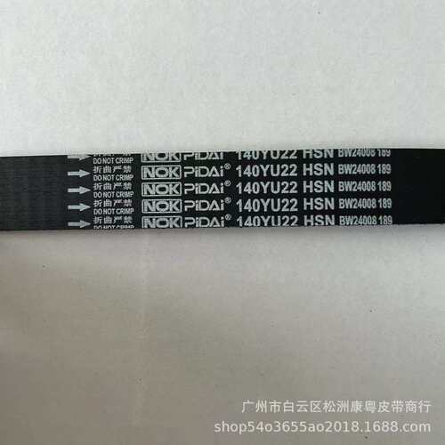 DAMN119379/140YU22/适用菱悦V3/4G15