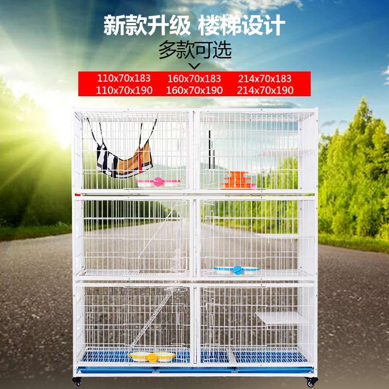 三层上下可通繁育繁殖猫咪笼子三格六格大号小号狗兔鸽子白色笼具