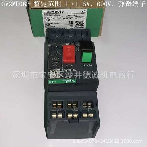 GV2ME203 断路器 整定范围 13 → 18 A、电动机保护、弹簧端子