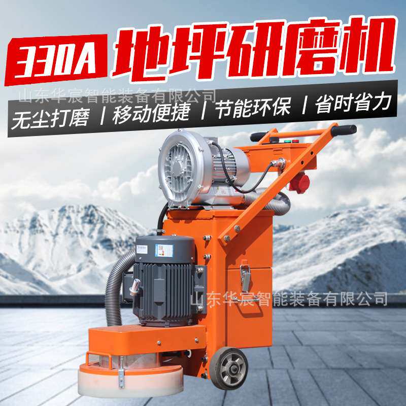 电动混凝土地坪凿毛铣刨机汽油水泥地面打拉毛刨地马路翻新除线机
