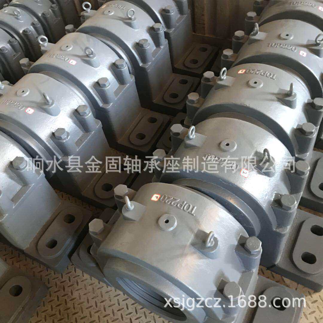铸钢铸铁轴承座TOP100 TOP120剖分轴承座 TOP140滚筒重型轴承座