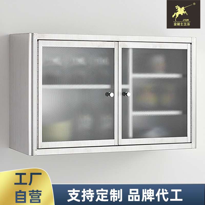 厨房置物架吊柜多层置物柜带门多功能橱柜锅具电器收纳柜储物