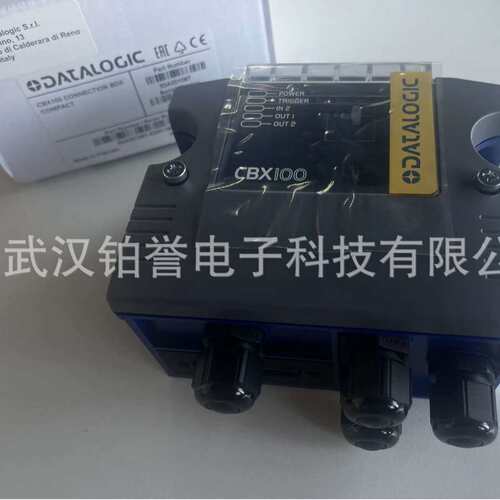 datalogic  得利捷 CBX100 控制盒解码工业条形码高速解码