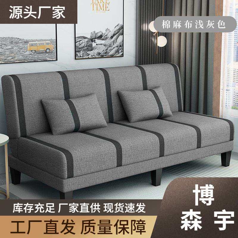 可拆洗沙发床两用小户型可折叠多功能单人双人出租房客厅布艺沙发