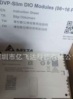 台达可编程控制器DVP16SP11R