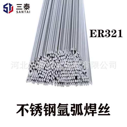 源头厂家ER321不锈钢氩弧焊丝  1Cr18Ni9Ti不锈钢焊丝 321焊丝