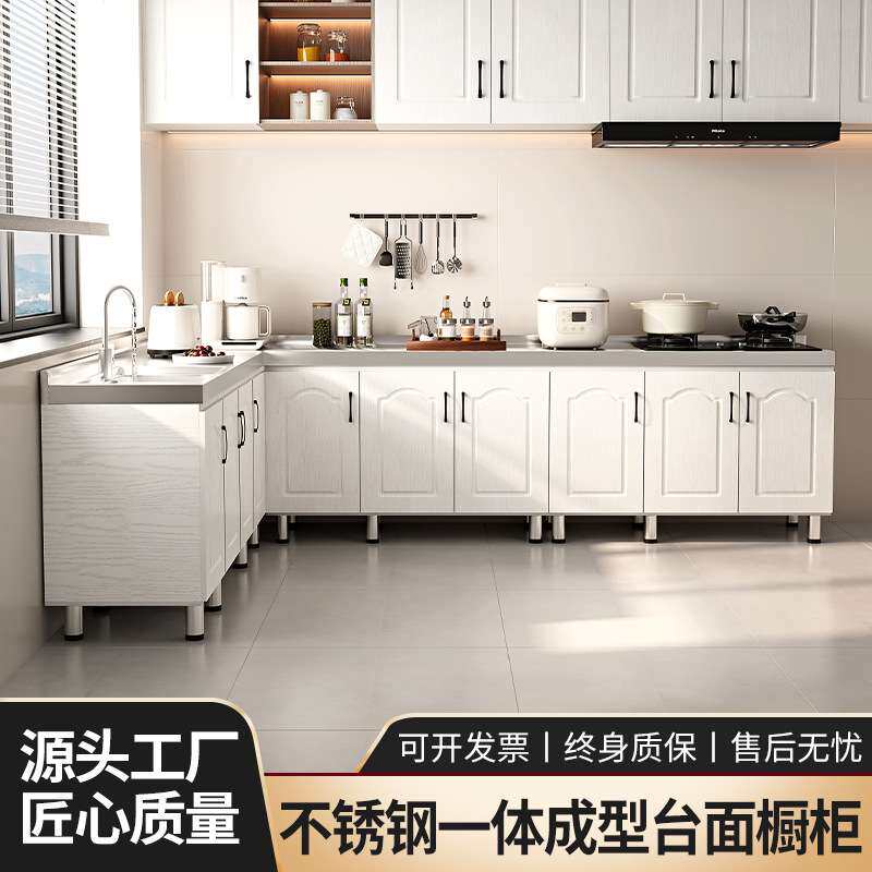 C304不锈钢橱柜家用一体橱柜碗柜吊柜出租屋简易橱柜收纳柜