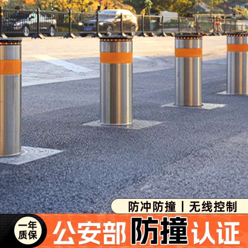 液压升降柱伸缩路桩车位小区学校加厚不锈钢警示防撞柱304不锈钢