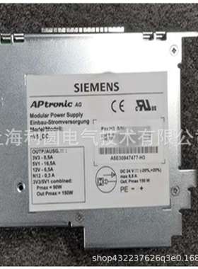 A5E02625805-H2电源升级为A5E30947477-H3