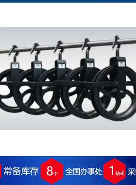 德国CAH HEIDERICH 绳索滑轮1152