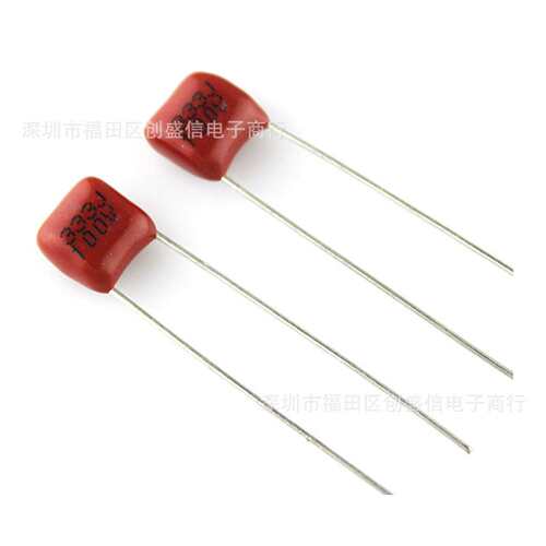 100V333J 0.033UF 33NF 脚距5mm 333J100V金属膜电容 CBB电容