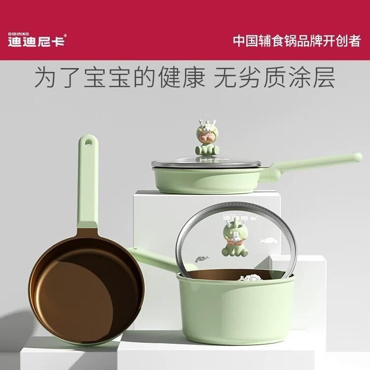 迪迪尼卡生肖龙龙辅食锅煎煮一体婴儿宝宝专用不粘锅陶瓷小奶锅