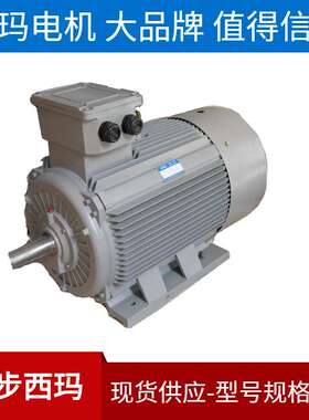 YGM2-280S-8/37KW机械设备用三相电机售后