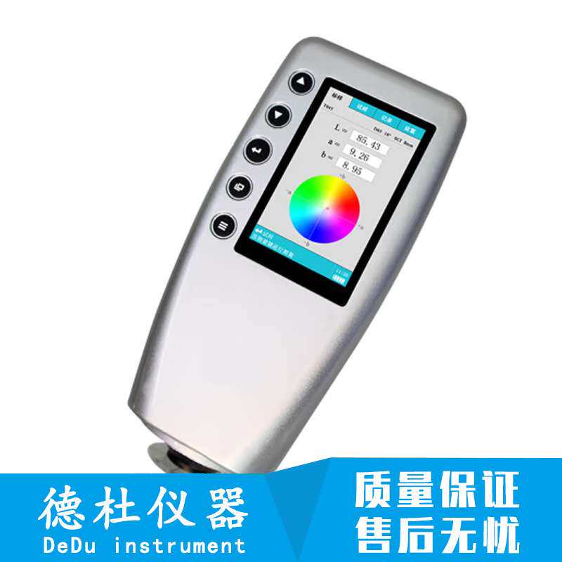 WR-10便携式色差仪油漆色差计WR-18色差仪三口径切换4mm/8mm/40mm
