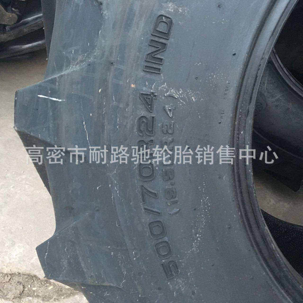 480/80R26 18.4R26轮胎 工程机械两头忙铲车装载机 真空钢丝轮胎