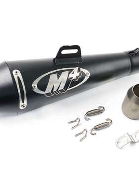 摩托改装排气管TMAX500/530黄龙300/600大排量改装M4排气管全黑色