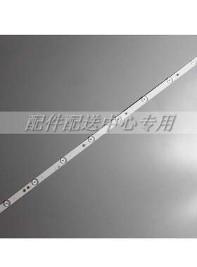 5条*43寸灯条43LH500T LB43015 V0-03 LB43101 L42F220B L42P60BD