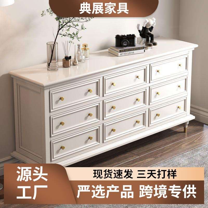 全实木九斗柜床尾五七斗柜卧室收纳柜简约家用储物柜多抽屉置物柜