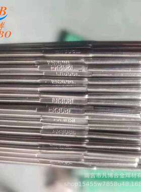 HL324银基钎料 BAg50CuZnSnNi银焊片无镉银钎料含银50%银焊丝