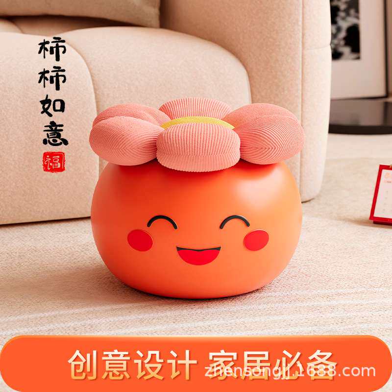 厂家直销 婚庆创意客厅卧室储物儿童塑形仿真水果柿子收纳座墩