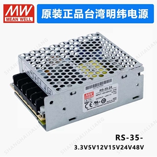 MEAN WELL RS-35 RS-35-3.3 RS-35-5 RS-35-12 RS-35-15 RS-35-24