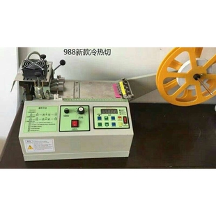 电脑切带机 新款液晶屏 易可利牌 兄力牌切织带机