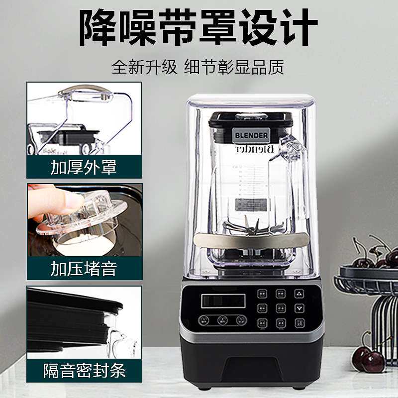 沙冰机商用奶茶店静音带罩全自动刨冰碎冰机大马力萃茶高端冰沙机