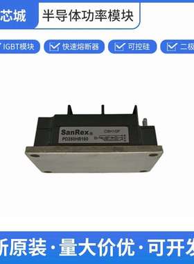 三社可控硅整流器 单向晶闸管 PD250HB160 全新