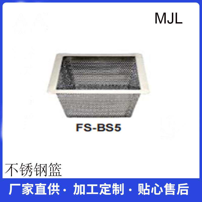 不锈钢冲孔方盆份数盆304长方形过滤盆带孔洗菜沥水漏盆沥水方筐