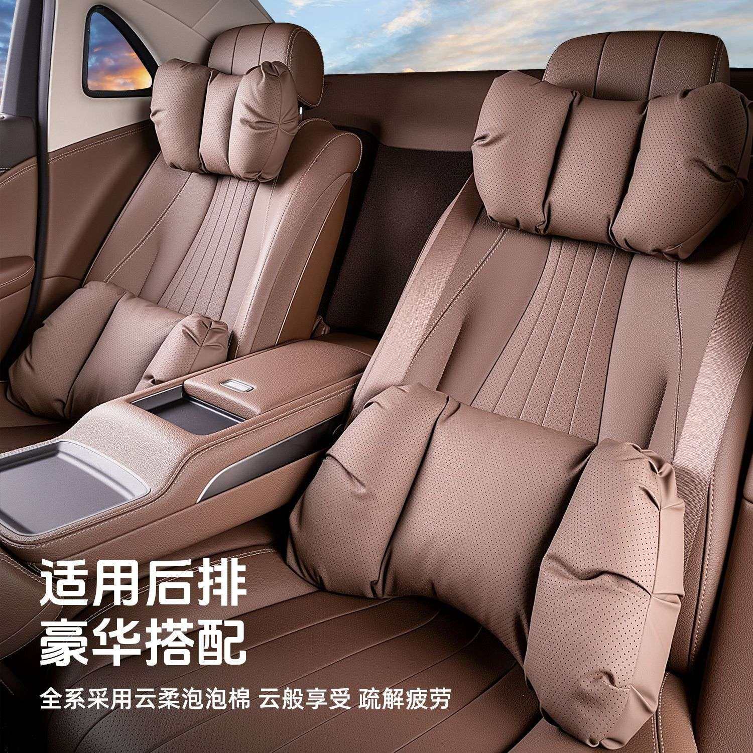 英才星2025超新款汽车头枕通用靠枕靠垫车载车用座椅腰靠护颈四季