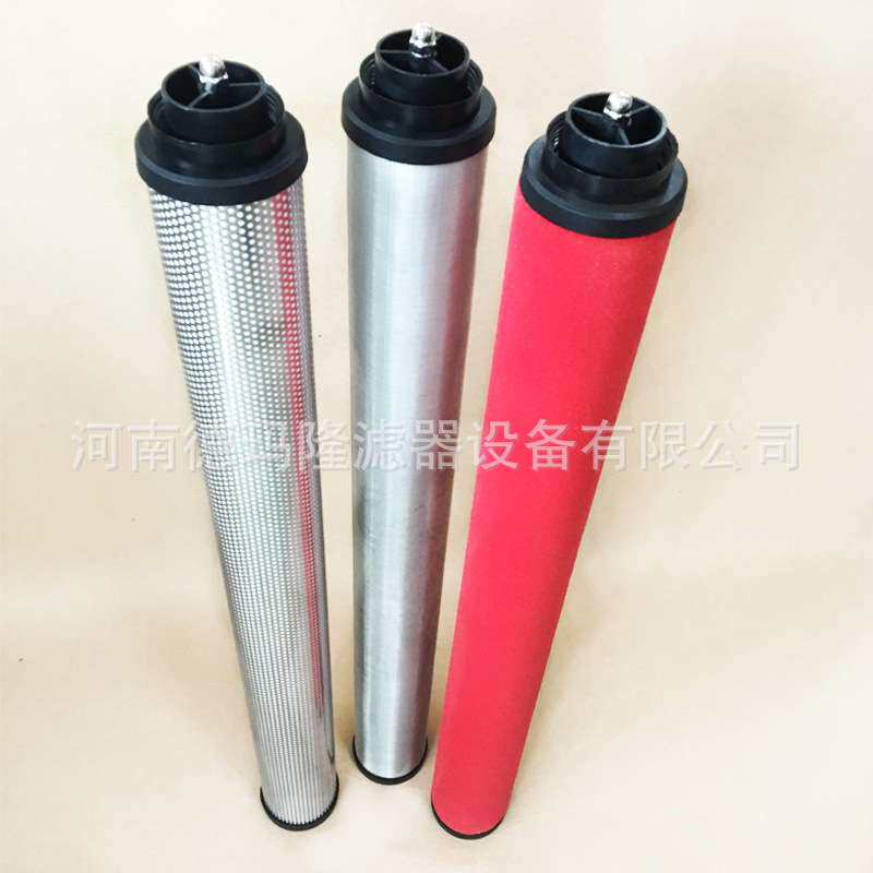 LFE0031C SAGL-15HA SAGL-15HT SAGL-15HC 冷干机过滤器滤芯