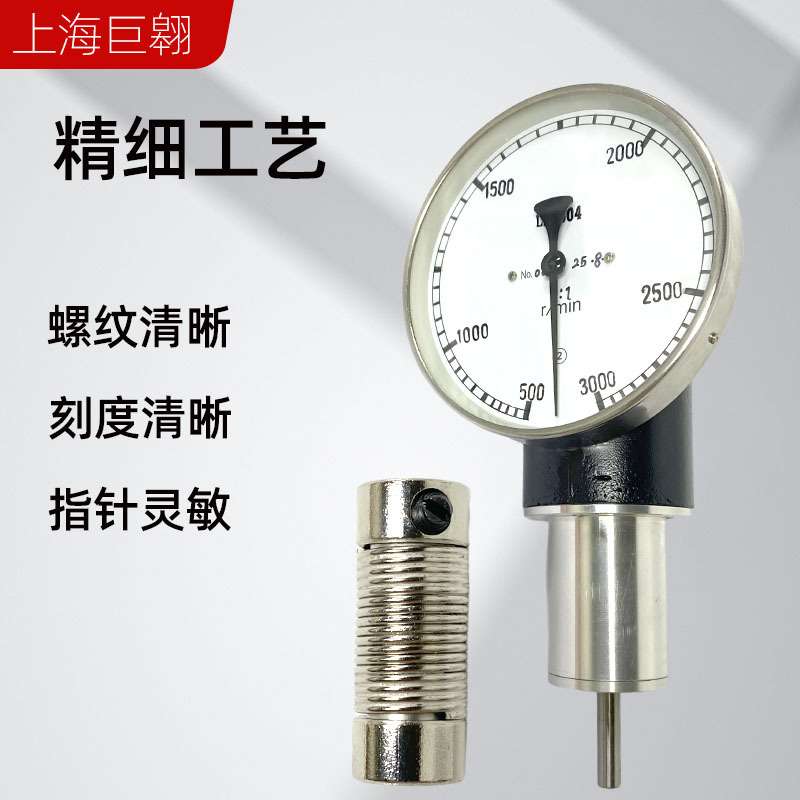 汽车改装转速表LZ-804发动机电机校准装置卡车汽车货车改装仪表盘