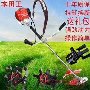 上海格致割草机侧挂式四冲手持多功能小型家用割稻开荒沟松土打除