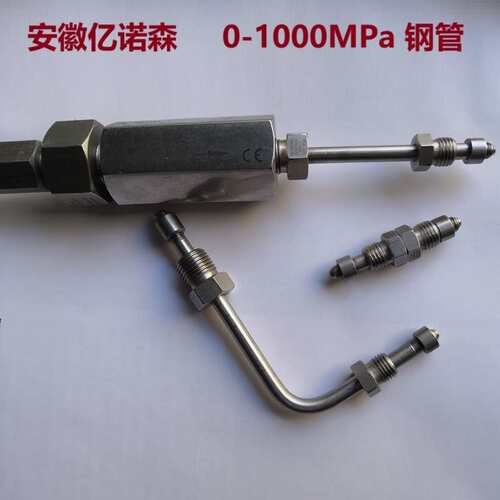 HIP高压钢管100-9X4   锥面密封1/4UNF-28反牙进口硬管100-XM4-8