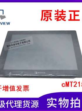 原装威纶通触摸屏cMT2159X 15寸 代替MT8150IE 人机界面