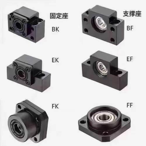 滚珠丝杆支撑座/精密轴承座现货BK10/12/15/20/17/25/30/35/40 C5