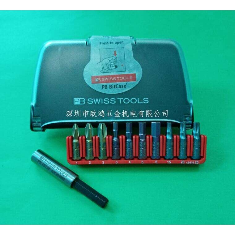 进口瑞士PB工具 1/4"精密星形 十字 内六角批头11件组 PB C6.985