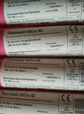 进口德国帝森Thermaint Nicro 82 ERNiCr-3 镍基合金钨极氩弧焊丝