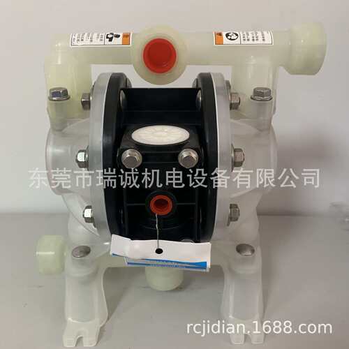 气动隔膜泵PD05P-BRS-PTT-B英格索兰ARO 4分塑料多接口化工隔膜泵