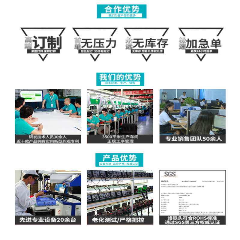 可调恒温电焊台双IC控温936焊台足功率60W电烙铁防静电高温烙铁