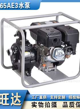 4T65AE2便携式小型汽油机自吸泵农田灌溉汽油机水泵抽水泵
